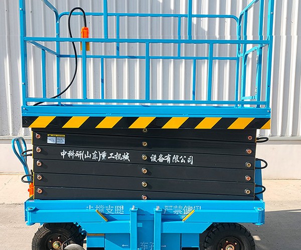 化隆自行走升降机